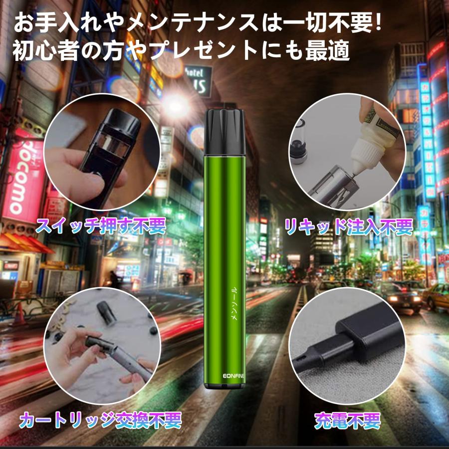 Eonfine 電子タバコ 使い捨て vape ベイプ 7500回吸引可能 コー Eonfine 電子タバコ 使い捨て vape ベイプ