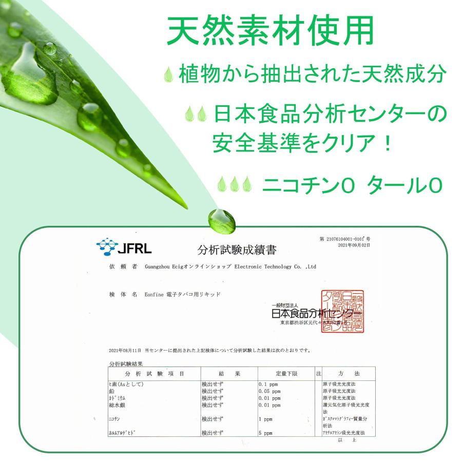 Eonfine 電子タバコ 使い捨て vape ベイプ 7500回吸引可能 5風 Eonfine 電子タバコ 使い捨て vape ベイプ