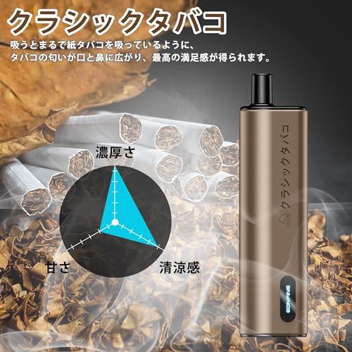 Eonfine 電子タバコ 使い捨て ベイプ 6000回吸引可能 シーシャ vape