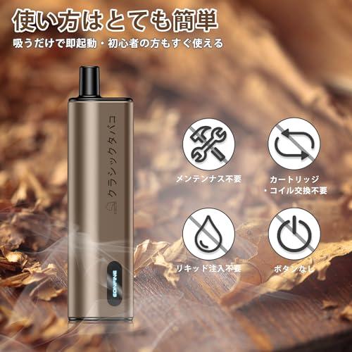 Eonfine 電子タバコ 使い捨て ベイプ 6000回吸引可能 シーシャ vape