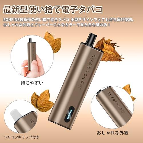 Eonfine 電子タバコ 使い捨て vape ベイプ 7500回吸引可能 メン Eonfine 電子タバコ 使い捨て vape ベイプ 7500回吸引可能 メンソール