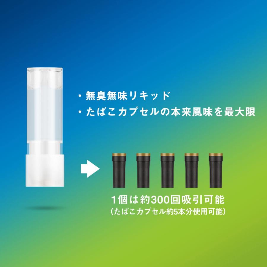 ARASHI プルームテックプラス with2 互換カートリッジ 無臭無味 ARASHI プルームテックプラス with2 互換カートリッジ 無臭無味