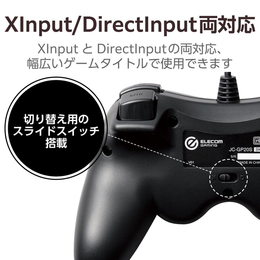 エレコム ゲームパッド 有線 Xinput PS系配置 連射 スティックモード