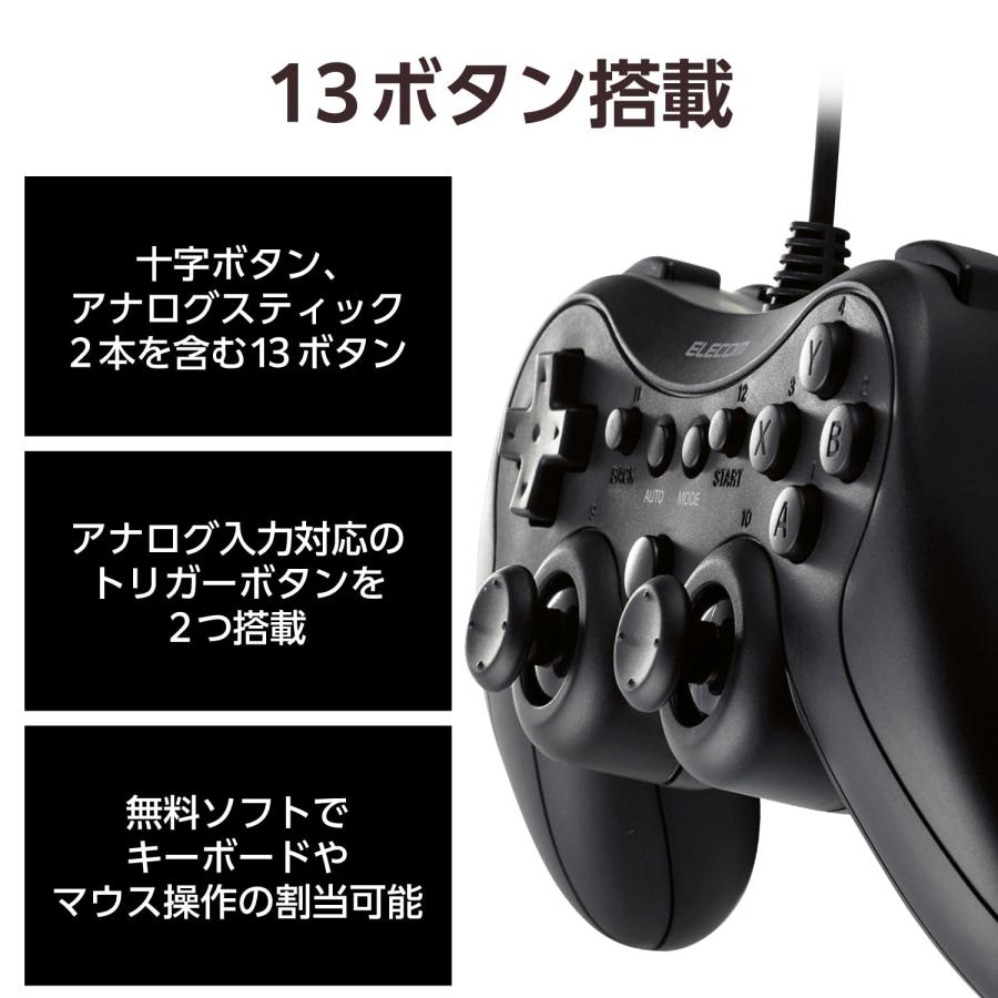 エレコム ゲームパッド 有線 Xinput PS系配置 連射 スティックモード