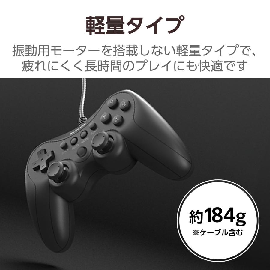 エレコム ゲームパッド 有線 Xinput PS系配置 連射 スティックモード