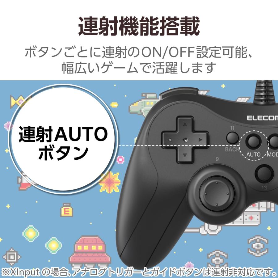 エレコム ゲームパッド USB接続 Xinput/DirectInput両対応 Xbox系12ボタン振動/連射  ブラッ i8my1cf エレコム ゲームパッド 有線 Xinput PS系配置 連射 スティックモード