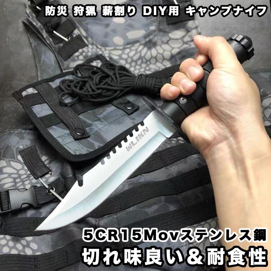 シースナイフ キャンプナイフ Wlikn【全長280mm ケース付き シースナイフ キャンプナイフ Wlikn【全長280mm ケース付き