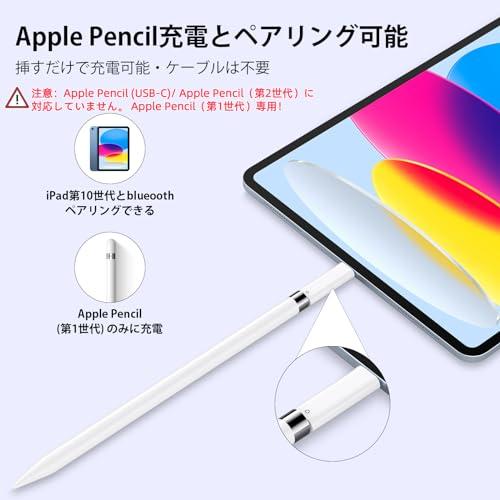 MACLE USB-C - Apple Pencilアダプタ iPad第10世代対応 第1世代
