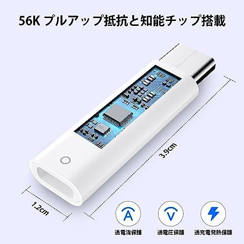 MACLE USB-C - Apple Pencilアダプタ iPad第10世代対応 第1世代