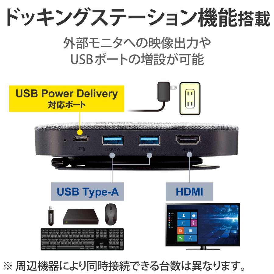 ELECOM 500GB SSD ドッキングステーション ドッキングステーション機能付きHDD/SSDケース - LGB-DHUPD