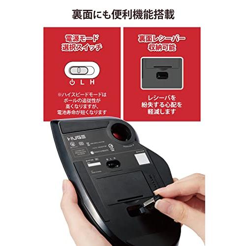 エレコム マウス ワイヤレス (レシーバー付属) トラックボール 大玉 8ボタン Amazon.co.jp: エレコム マウス ワイヤレス (レシーバー付属) トラック