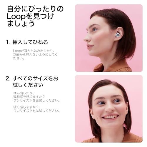 Loop Quiet 2 耳栓 ? 睡眠 集中 移動 騒音過敏に適した超快適かつ再