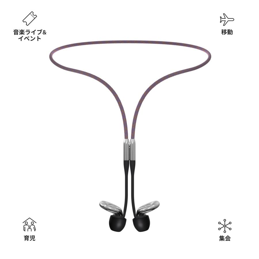 Loop Switch ブラック(Loop Link付) 徹底検証】話題の新感覚耳栓「Loop