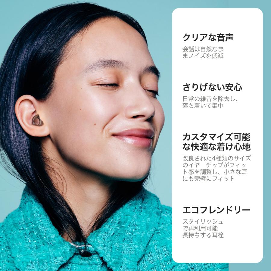 Loop Engage 2 耳栓 ? 集会 仕事 会話 育児 騒音過敏に最適 声はクリア