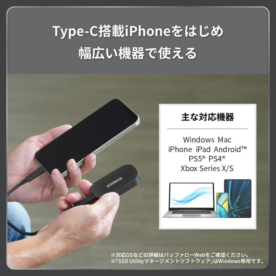 キオクシア KIOXIA SSD 外付け 1TB USB3.2 Gen2 最大読出速度 1,050MB
