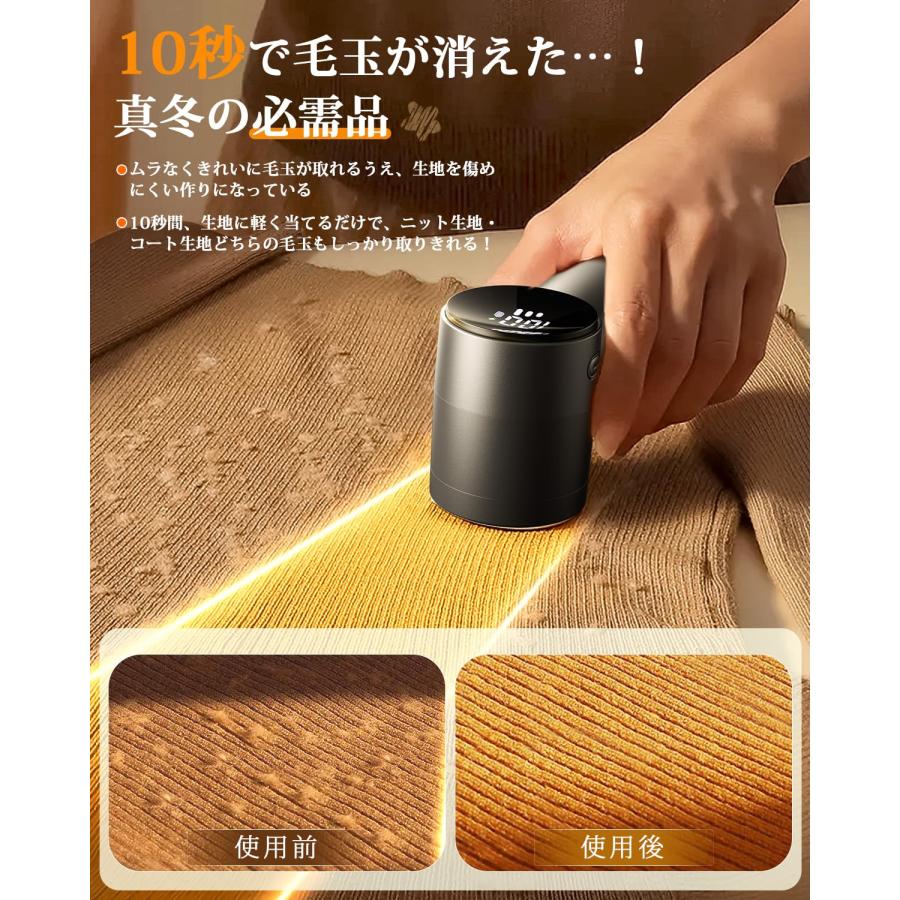 Sunytree 毛玉取り 電動 【アップグレード版・大型6枚刃】けだまとり