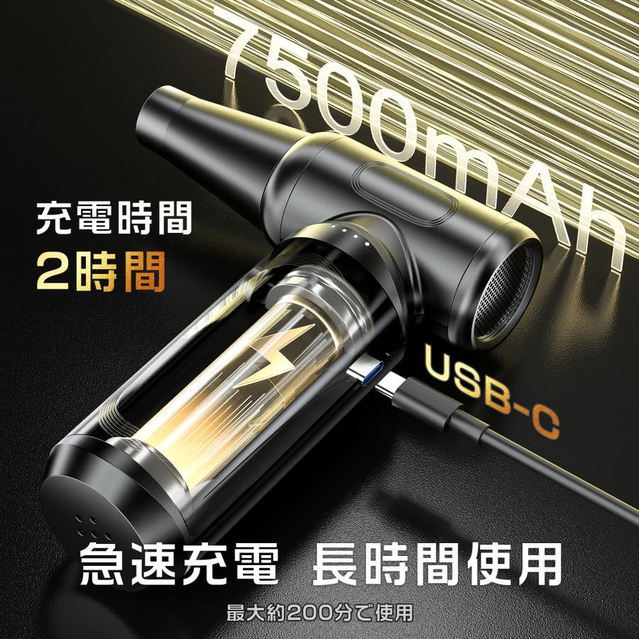 エアダスター 電動エアダスター 最強ブロワー ブロワー 洗車 150m/sな