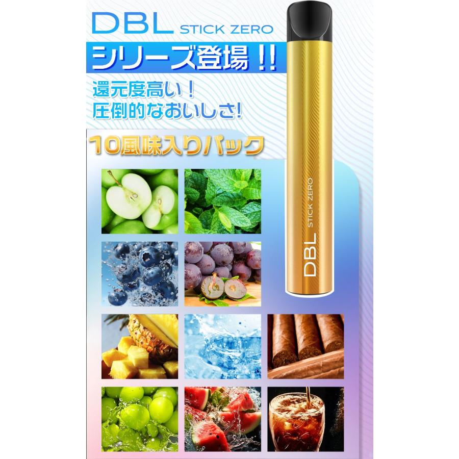 DBL 電子タバコ 使い捨て 持ち運び シーシャ 10本入り 15000回吸引可能