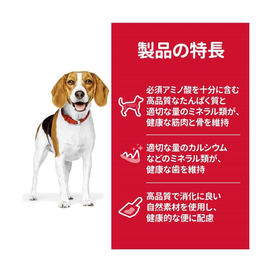ヒルズ サイエンスダイエット ドッグフード アダルト 1~6歳 小粒 チキン 12kg 成の画像