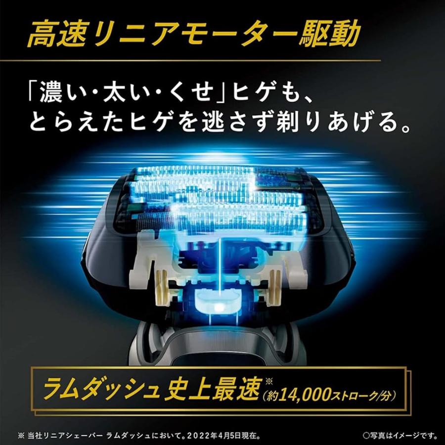 パナソニック ラムダッシュPRO メンズシェーバー 6枚刃 洗浄器付き 