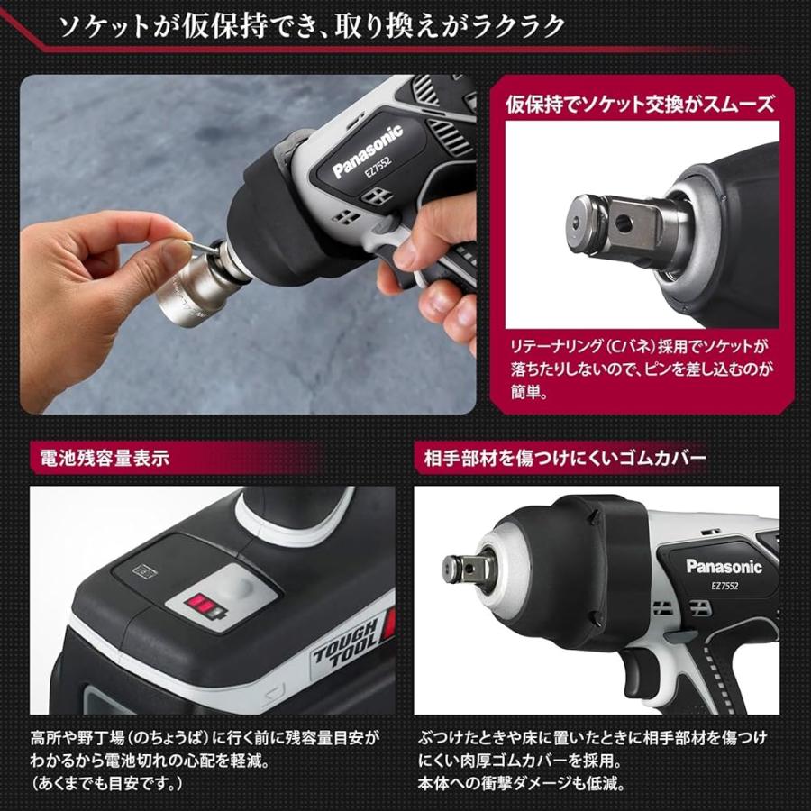 パナソニック 充電インパクトレンチ 18V 5.0Ah電池パック×2個