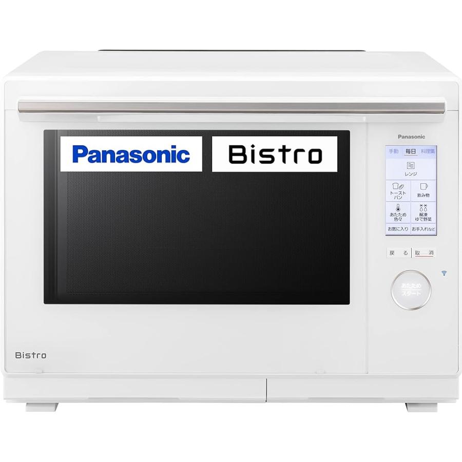 パナソニックハイグレード高温熱風二段スチームオーブンレンジ　ビストロ パナソニック オーブンレンジ スチーム ビストロ 最高峰モデル 30L 2段