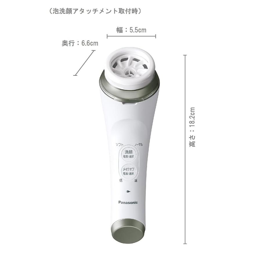 パナソニック 美顔器 濃密泡エステ ゴールド調 EH-SC55-Nの画像