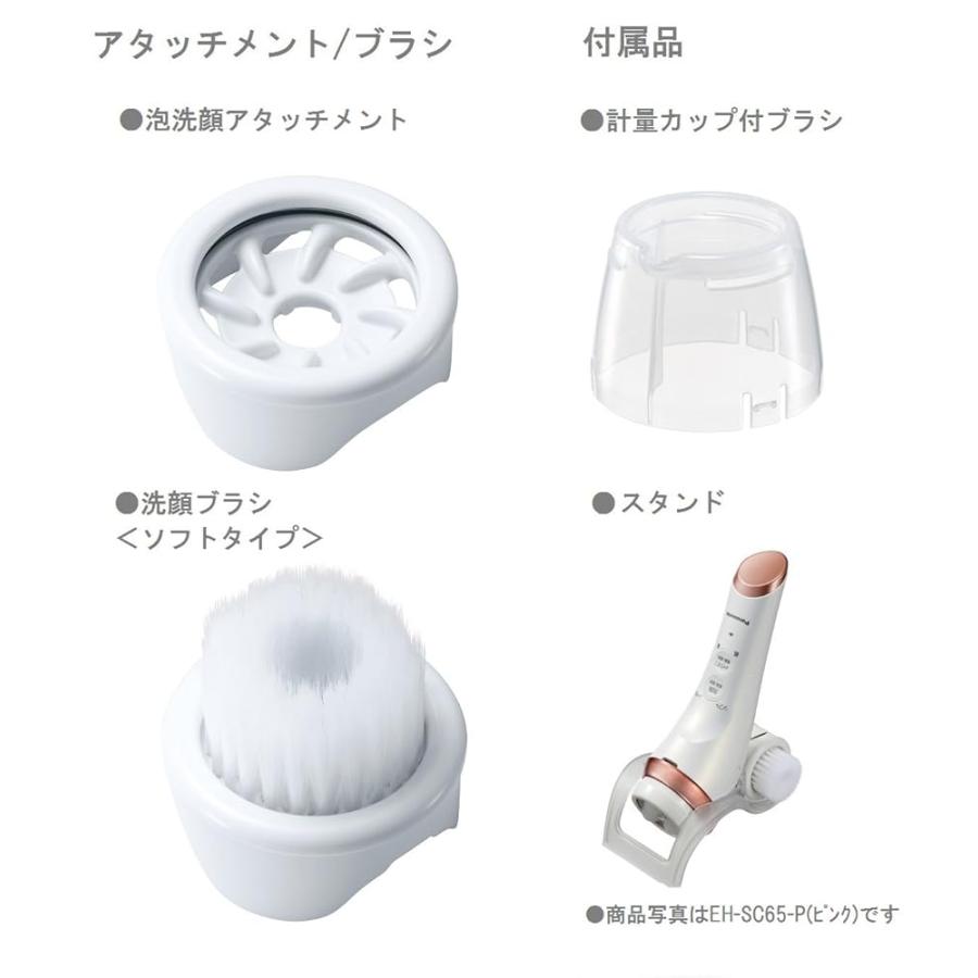 パナソニック 美顔器 濃密泡エステ ゴールド調 EH-SC55-Nの画像