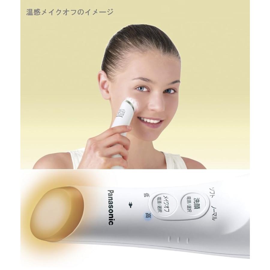 パナソニック 美顔器 濃密泡エステ ゴールド調 EH-SC55-Nの画像