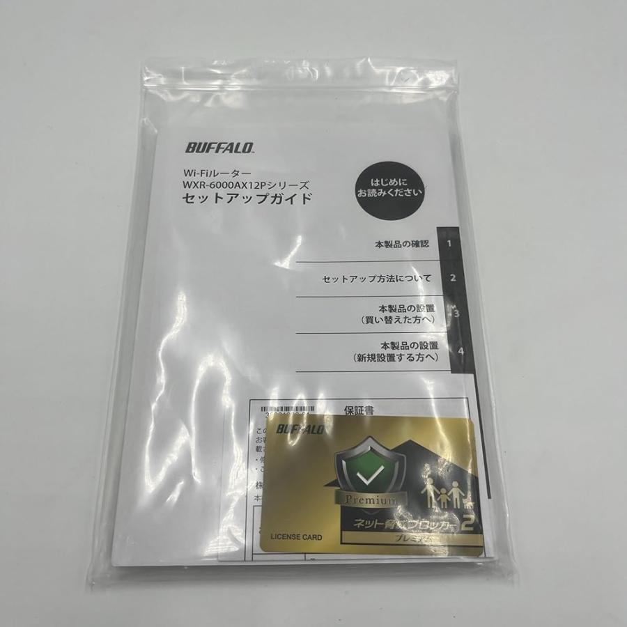 バッファロー WXR-6000AX12P/D [無線LANルーター Wi-Fiルーター 11ax/ac/n/a/g/b 4803+1147Mbps Wi-Fi6/Ipv6対応]の画像