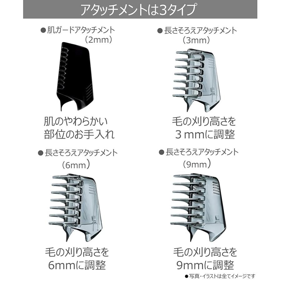パナソニック ボディトリマー お風呂剃り可 男性用 黒 ER-GK70-K_3
