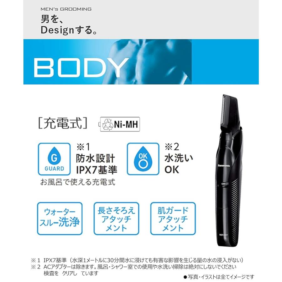 パナソニック ボディトリマー お風呂剃り可 男性用 黒 ER-GK70-K_4