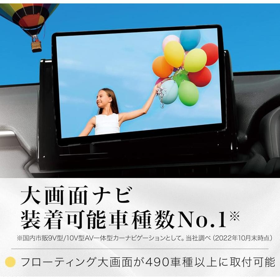 パナソニック(Panasonic) カーナビ ストラーダ 10インチ CN-F1X10BGD