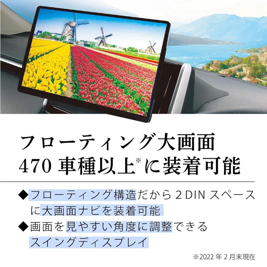 パナソニック(Panasonic) カーナビ ストラーダ 9インチ CN-F1D9HD 有機