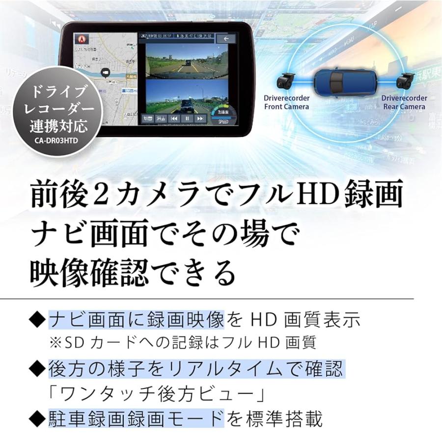パナソニックカーナビ　CN-F1D9HD パナソニック(Panasonic) カーナビ ストラーダ 9インチ CN-F1D9HD 有機
