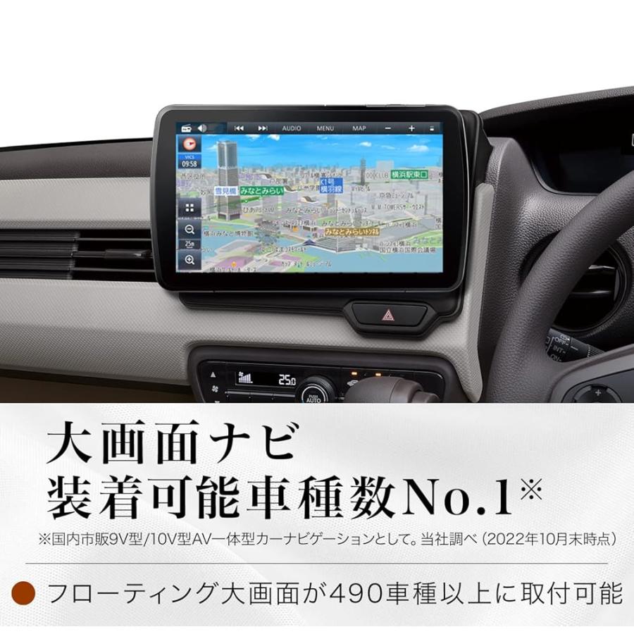 パナソニック(Panasonic) カーナビ ストラーダ 9インチ CN-F1D9GD 490