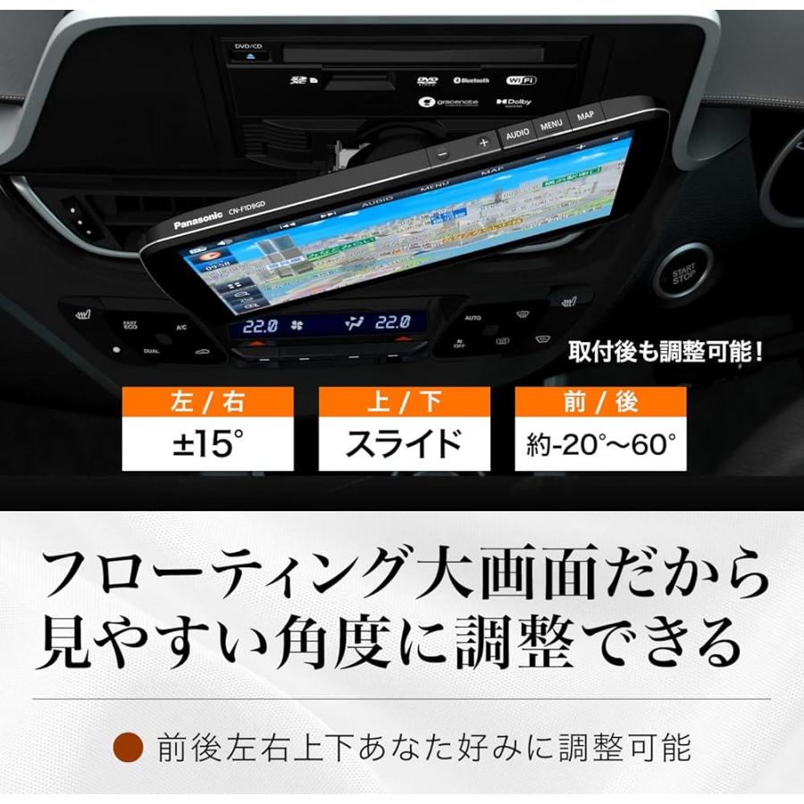 パナソニック(Panasonic) カーナビ ストラーダ 9インチ CN-F1D9GD 490