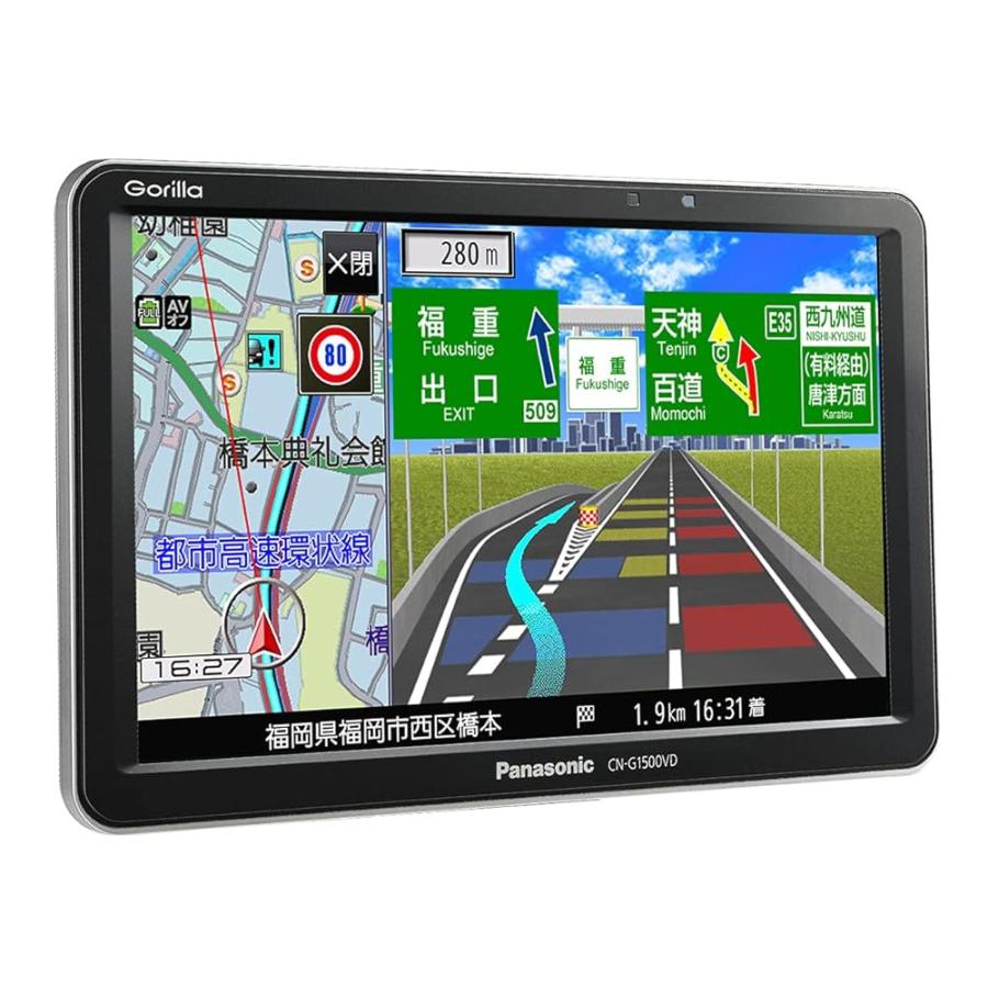 【 最新2026年２月地図データ ポータブルナビ 『CN-G1500VD』 パナソニック(Panasonic) ポータブルナビ ゴリラ 7インチ CN-G1500VD
