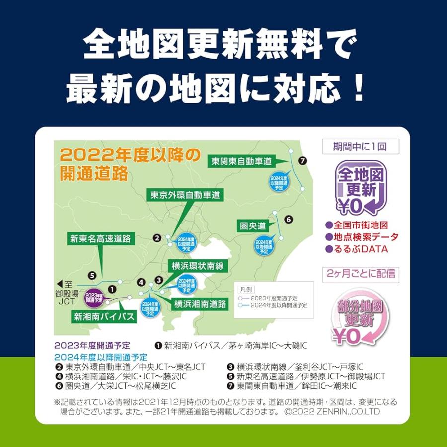 パナソニック(Panasonic) ポータブルナビ ゴリラ 7インチ CN-G1500VD