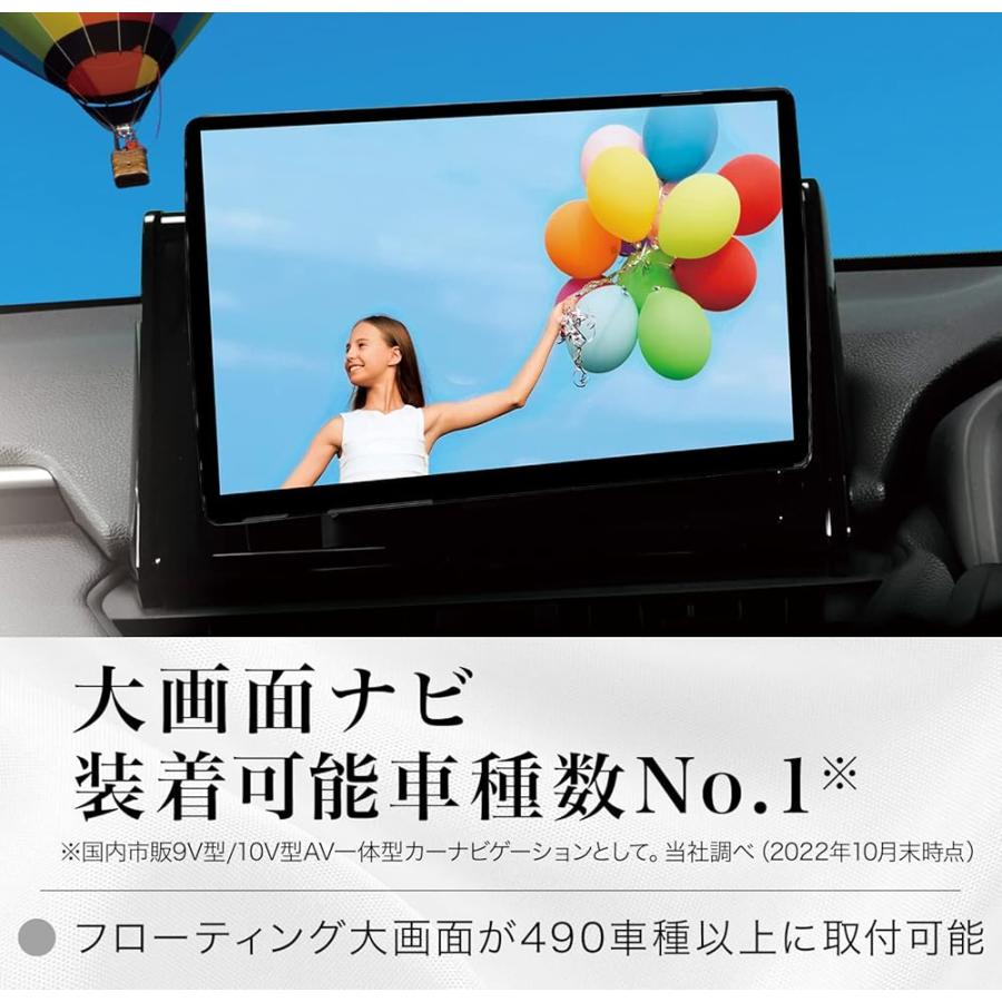 パナソニック(Panasonic) カーナビ ストラーダ 10インチ CN-F1X10GD