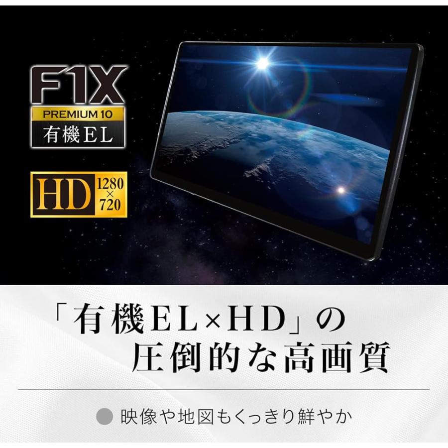 パナソニック(Panasonic) カーナビ ストラーダ 10インチ CN-F1X10GD