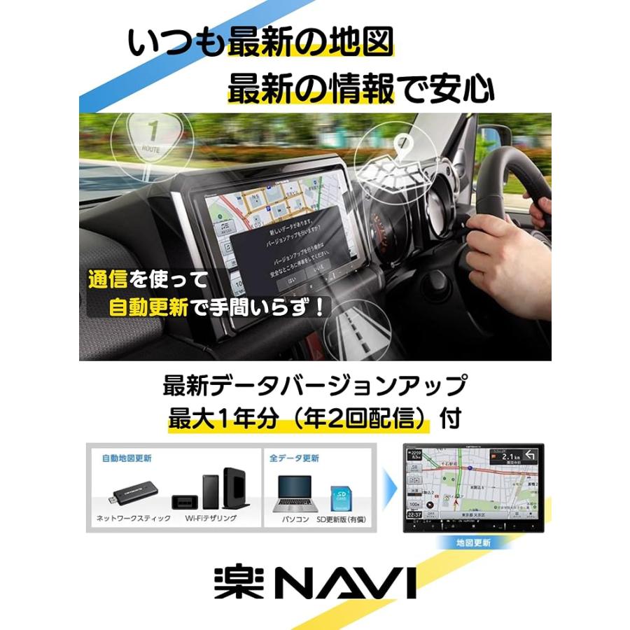 Pioneer カーナビ AVIC-RQ721 楽ナビ 9インチ HD画質 IPS 無料地図更新