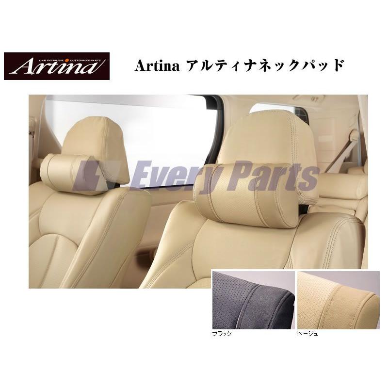 ベージュ］アルティナネックパッド 2個セット : artina-npad2-bg 