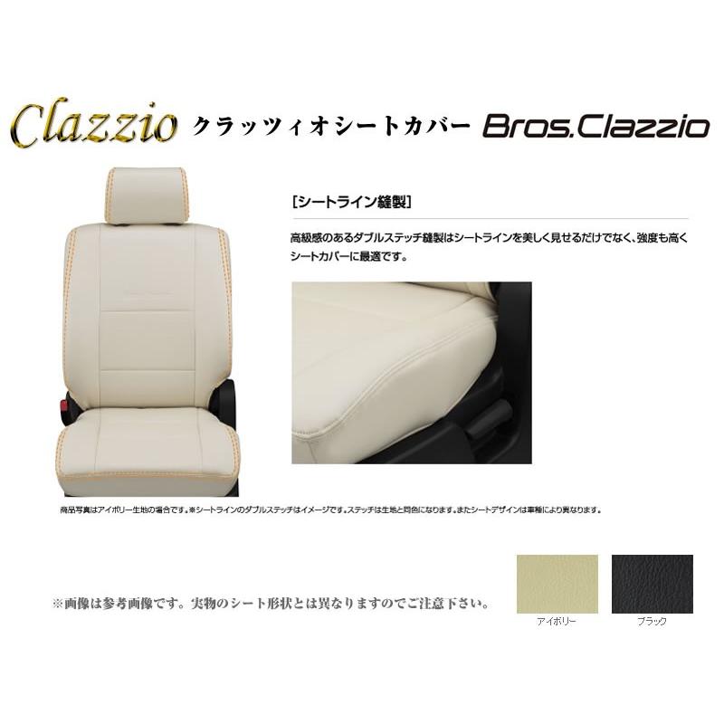 6030予約商品1.5ヶ月【アイボリー】Clazzio クラッツィオシートカバーNEW Bros.Clazzio エブリイワゴンDA64W 6型(H24/5-H27/1)｜everyparts｜06