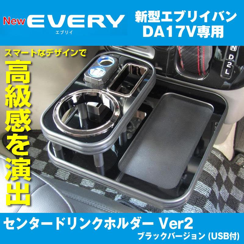 トリーヴァダーバンテ パーツ付き 即日発送】 トリーヴァダーバンデ デッキ 【公式通販】