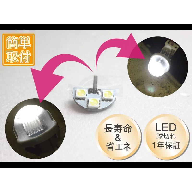 LEDライセンスランプ エブリイ ワゴン DA64W (H17/8-H27/1) DYP