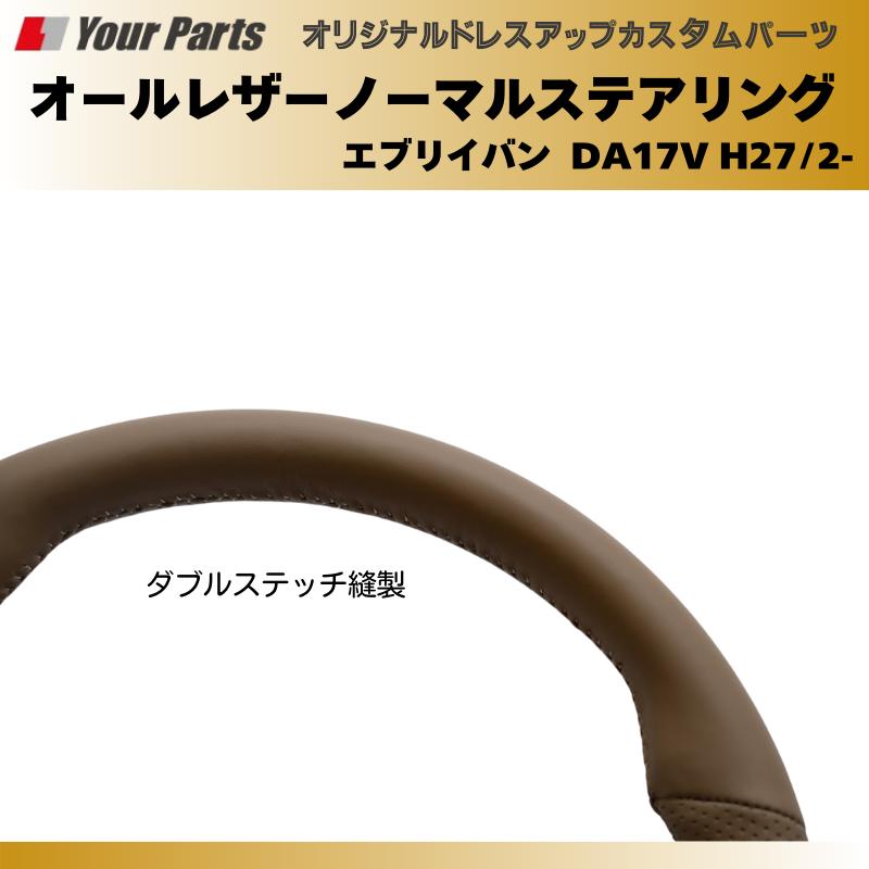 17Vの新デザイン (グレージュレザー) オールレザーノーマルグリップ