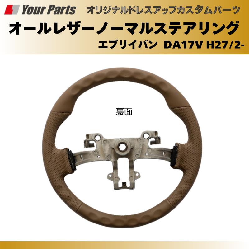 17Vの新デザイン (グレージュレザー) オールレザーノーマルグリップ