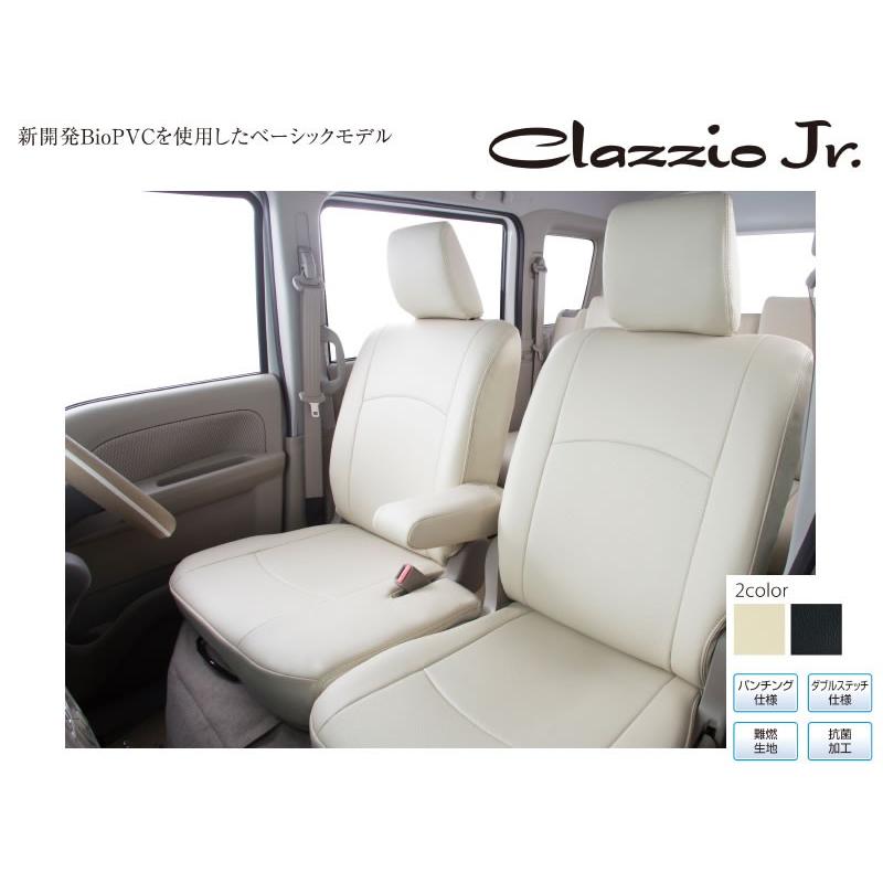 0644予約商品1.5ヶ月【アイボリー】Clazzio クラッツィオシートカバーClazzio Jr エブリイバンDA64V(H17/8-H24/4) GA/PA/PC/PU｜everyparts