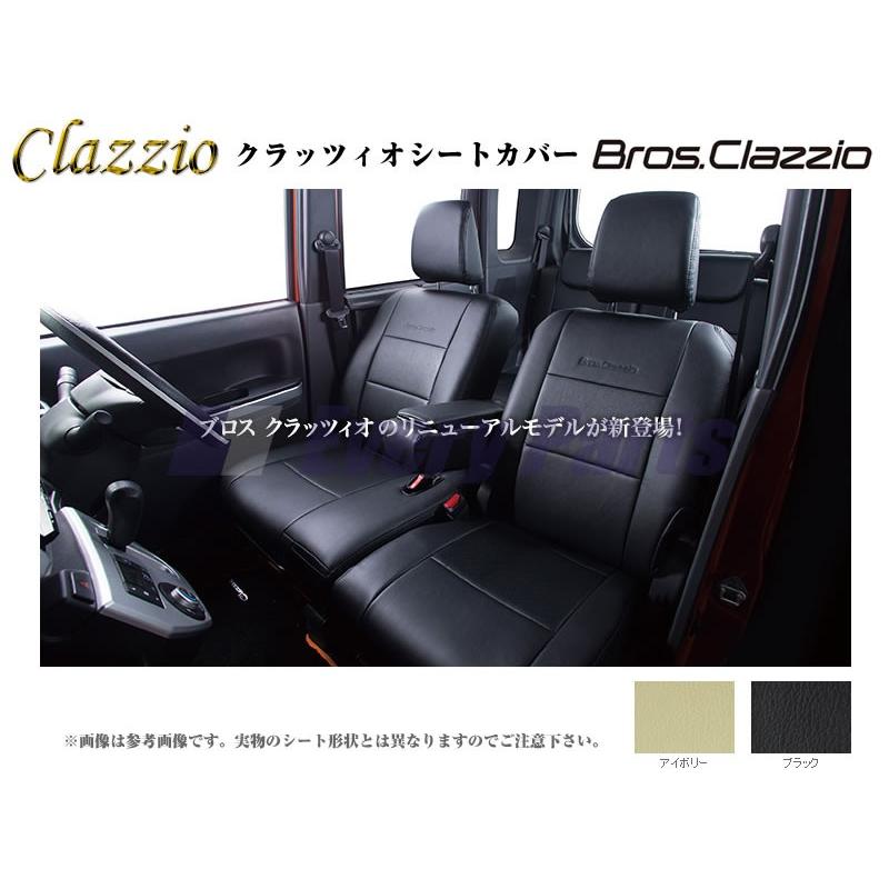 6033【ブラック】Clazzio クラッツィオシートカバーNEW Bros.Clazzio